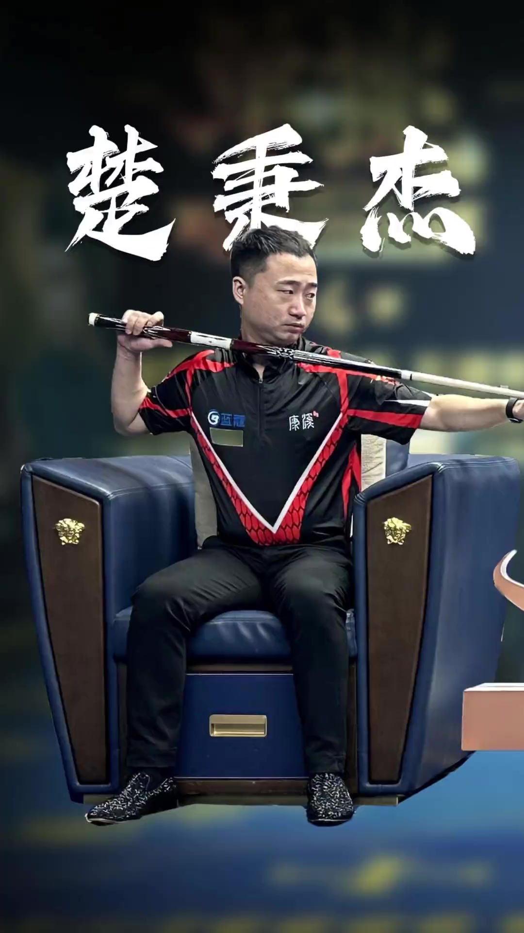 他们面对的 他们面对的