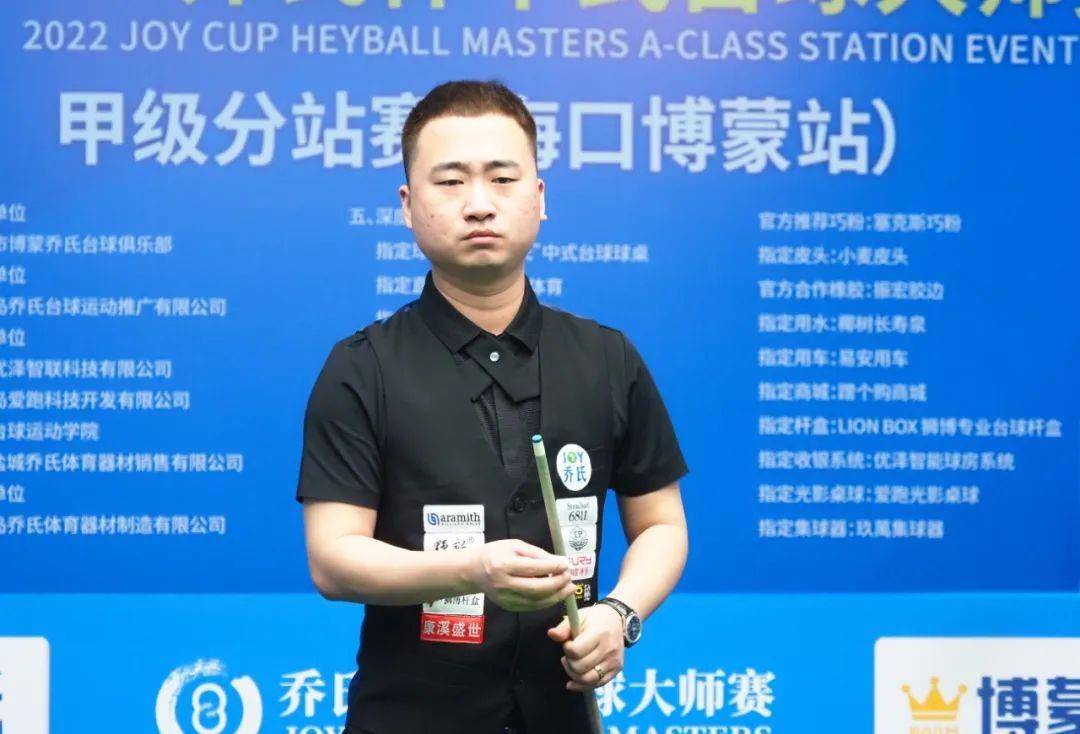 在下半场中 在下半场中