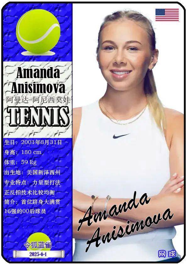 腾讯体育会 腾讯体育会