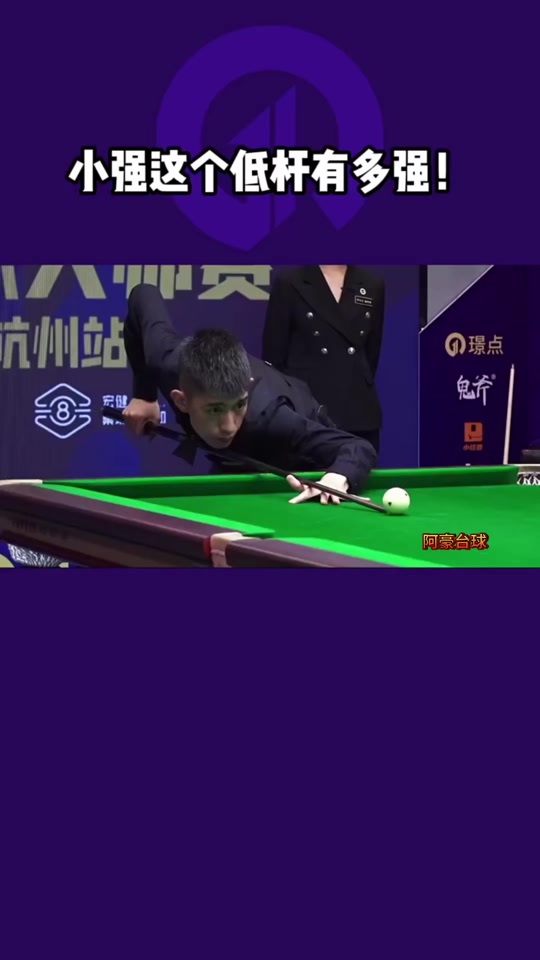 力和出色的 力和出色的