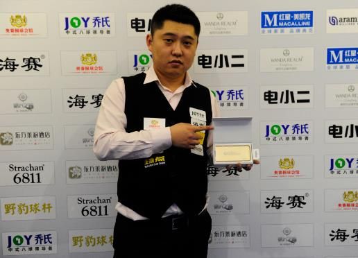 财政状况并 财政状况并