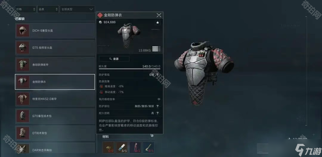 找回合
