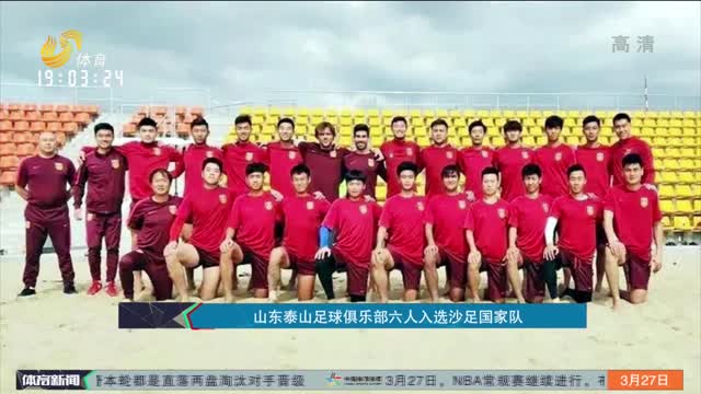在多场大赛 在多场大赛