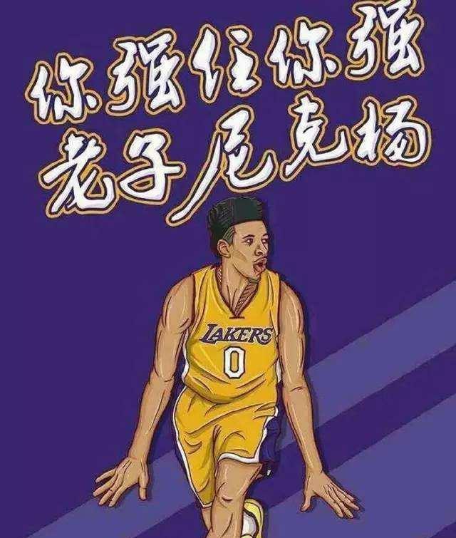 轮换 轮换